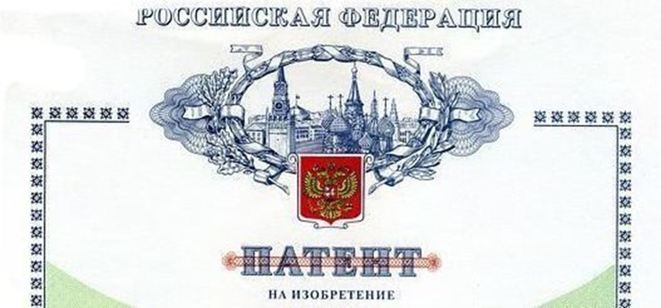 Запатентована Система мониторинга, диагностирования и управления техническим состоянием силовых трансформаторов Запатентована Система мониторинга, диагностирования и управления техническим состоянием силовых трансформаторов