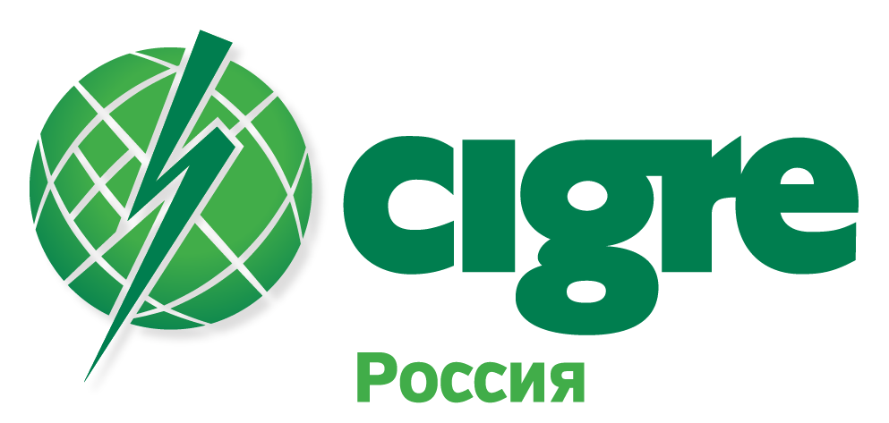 Поздравление Председателя РНК СИГРЭ с Днем энергетика и Новым годом Поздравление Председателя РНК СИГРЭ с Днем энергетика и Новым годом